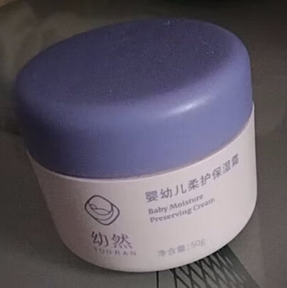 婴儿保湿霜