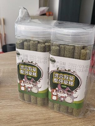兔子零食