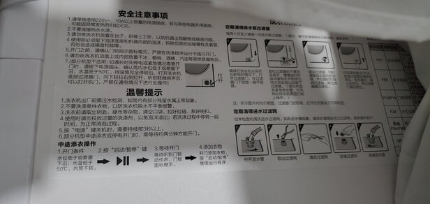 海信HG100DES142F滚筒洗衣机|海信HG100DES142F滚筒洗衣机如何,值得入手的原因分享！