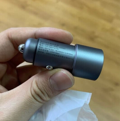 车载充电器