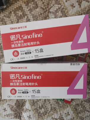 针头