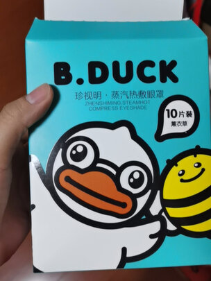 蒸汽眼罩