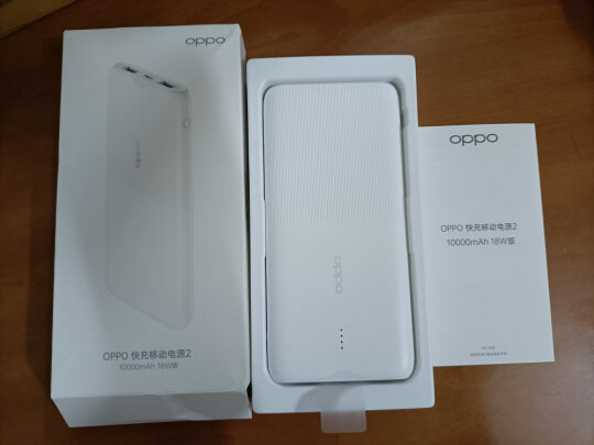 OPPO PBT02好不好啊？充电够不够快？反应超快吗 