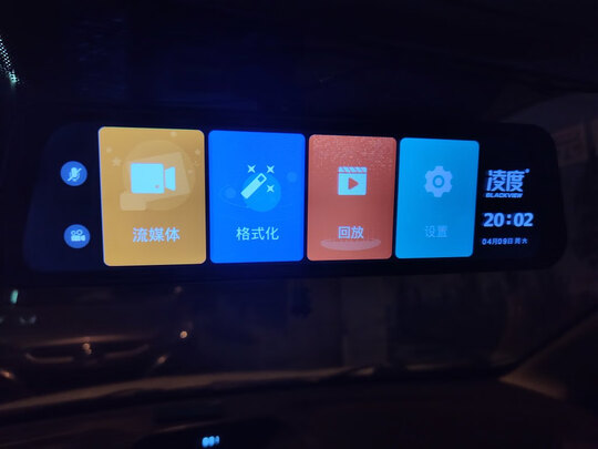 行车记录仪