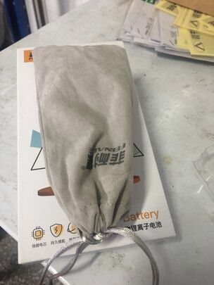 手机电池