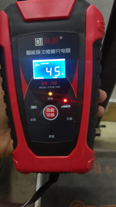 汽车电瓶充电器