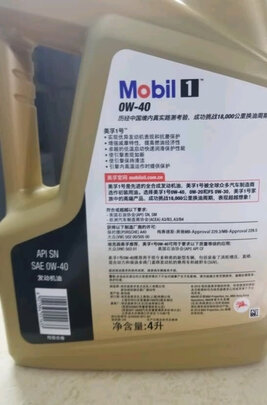 全合成机油