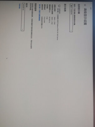 LecooM2814PL一个月后开始后悔了诉说原因