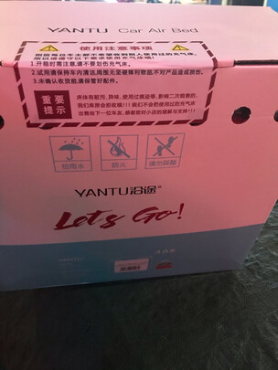 车载充气床