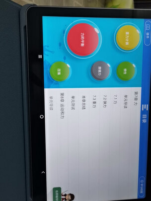 优学派U39是哪里生产的，值吗