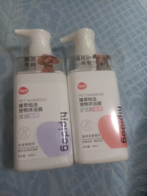 宠物浴液