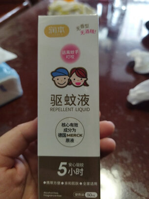 驱蚊液