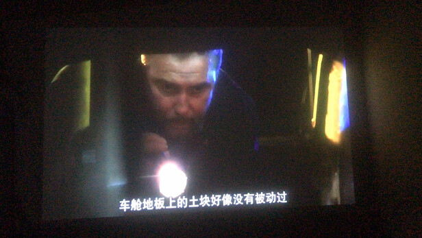 腾讯极光投影仪T2 投影仪家用 卧室投影 家庭影院（全自动梯形校正 杜比&DTS音效 京东小家智能生态）