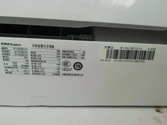 空调|看完不迷路：讲讲看荣事达空调老实讲值得入手吗？