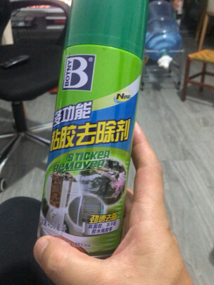 除胶剂