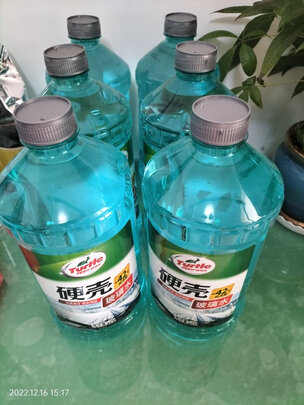 玻璃水