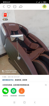 按摩椅|西屋WMC-S330怎么样评测分析结果告知！