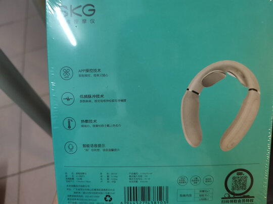 SKGK3倍护3按摩器|SKGK3倍护3按摩器如何,值得入手的原因分享！