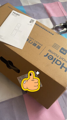 智能家居