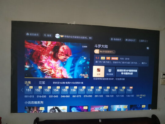%title插图%num 爱普生(EPSON)CH-TW5700 投影仪 投影仪家用 投影机 手机投影仪(1080P 2700流明 智能系统 240HZ刷新率)