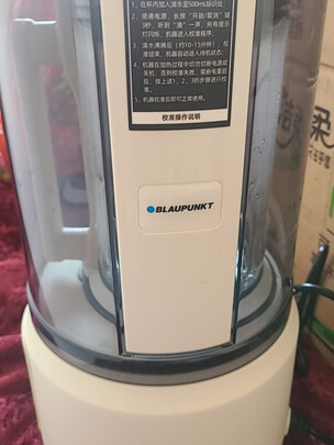 破壁机
