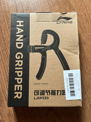 握力器