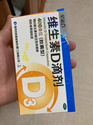 星鲨维生素D软胶囊怎样性价比高吗