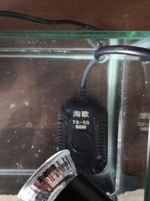 鱼缸加热棒