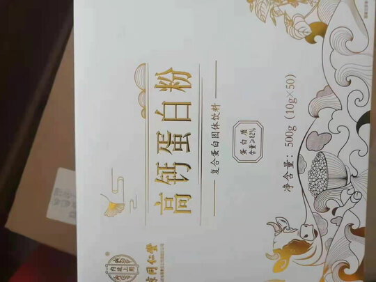 同仁堂北京同仁堂蛋白粉高钙乳清蛋白质粉成人孕妇中老年人营养品500g|同仁堂北京同仁堂蛋白粉高钙乳清蛋白质粉成人孕妇中老年人营养品500g独家揭秘评测真相,不看后悔!