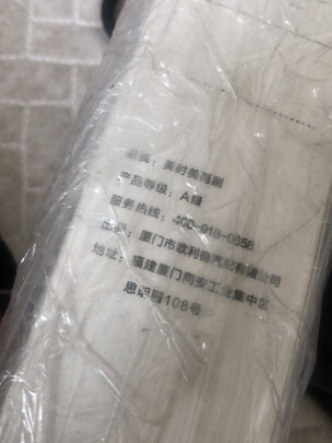 无骨雨刷片