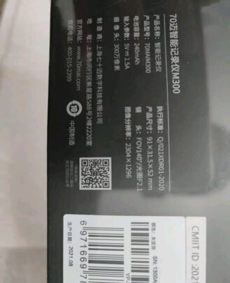 行车记录仪