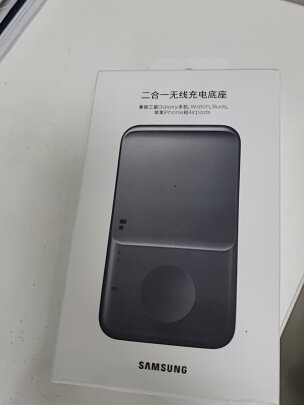 三星EP-P4300TBCGCN到底靠谱吗，做工够好吗？充电快速吗？