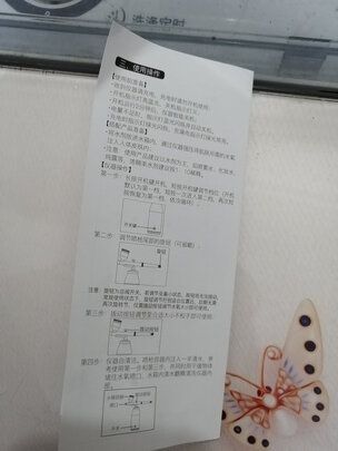 VLVEE1197-1(前车之鉴)有必要告诉大家真相