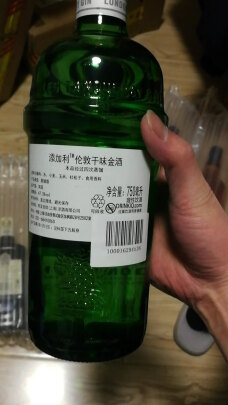 金酒洋酒