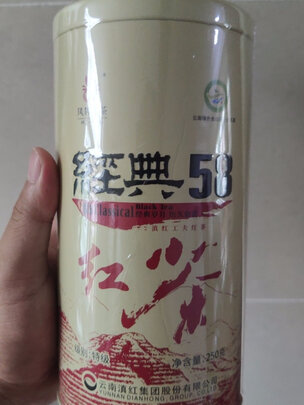 红茶