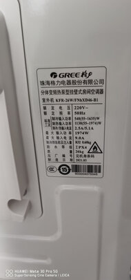 格力KFR-35GW/NhGc1B|格力云佳属于什么档次的?讲一讲体验优缺点感受内幕？