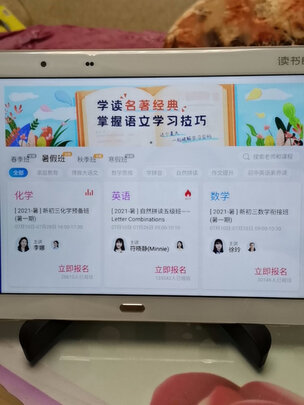 读书郎RBC20320是哪里生产的，值吗