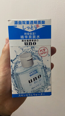 男士爽肤水