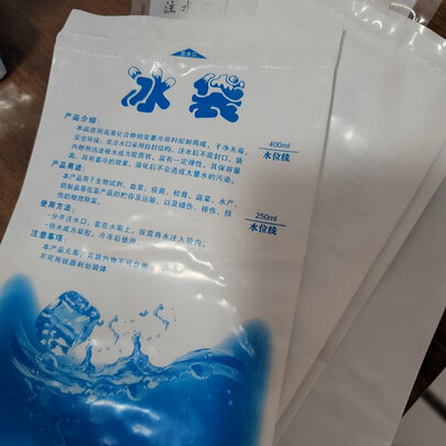 车载保温箱
