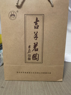 吉羊吉羊茶壶一个月后开始后悔了诉说原因