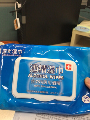 消毒湿巾