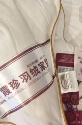 霞珍羽绒被一个月后开始后悔了诉说原因