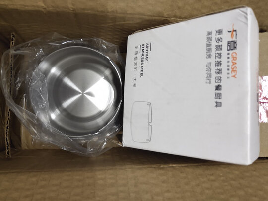 烟灰缸