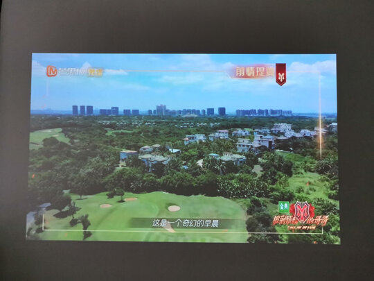 极米XH30L一周使用彻底爱上了吗