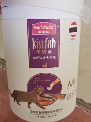 猫零食
