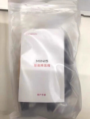 360行车记录仪专用降压线