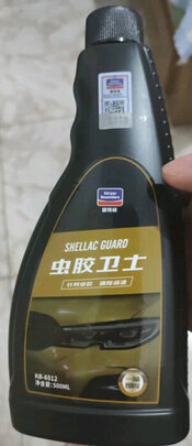 除胶剂