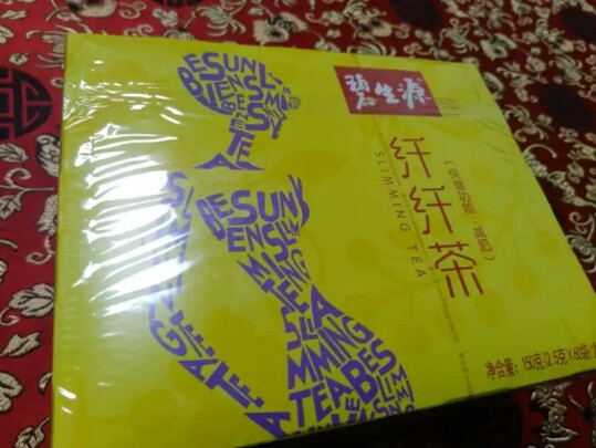 减肥塑身