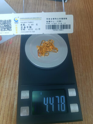 黄金手链