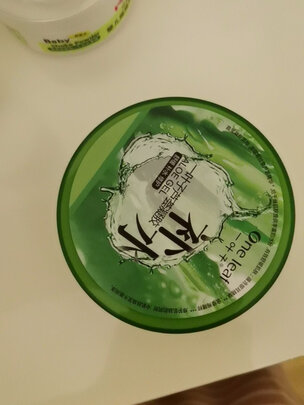 芦荟胶